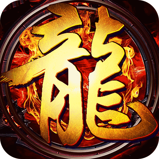 圣剑神域(牛牛狂刀爆砍超超变)sss版