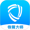 恢复大师