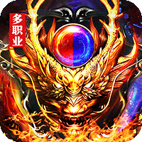 皇者(专属沉默多职业)sss版