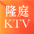 隆庭ktv