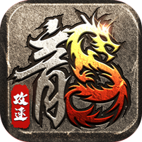 山河(追梦攻速三职业)sss版