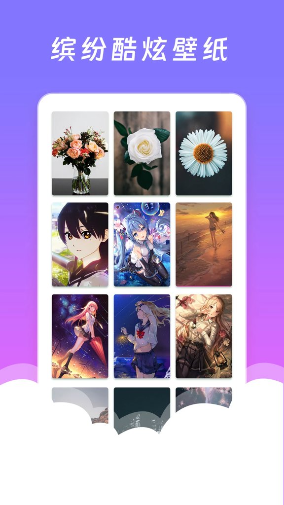 小组件桌面美化