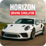 地平线驾驶模拟器