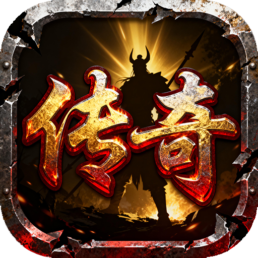 暗夜地城(3D沙城之战)sss版