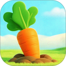 宝宝蔬菜大冒险