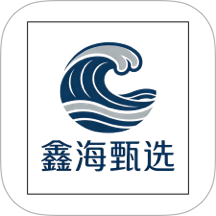 鑫海甄选