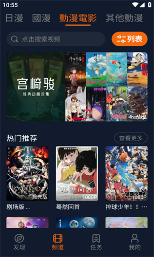 囧次元在线观看正版