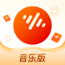 番茄音乐5.7.8畅享版