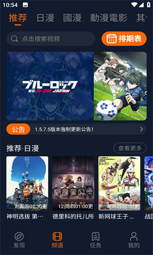 囧次元在线观看正版