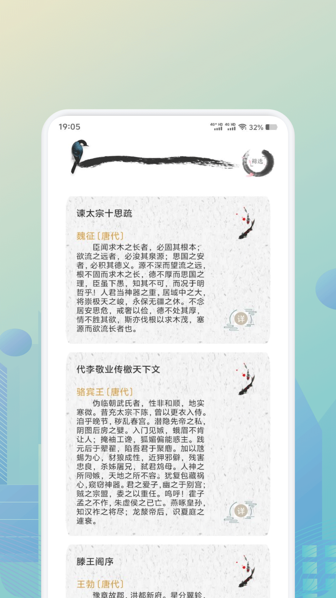 诗歌本全集完整版