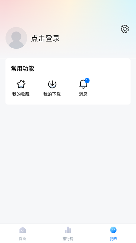 大师兄影视电视版