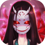 山村老屋3之守墓人免广告版