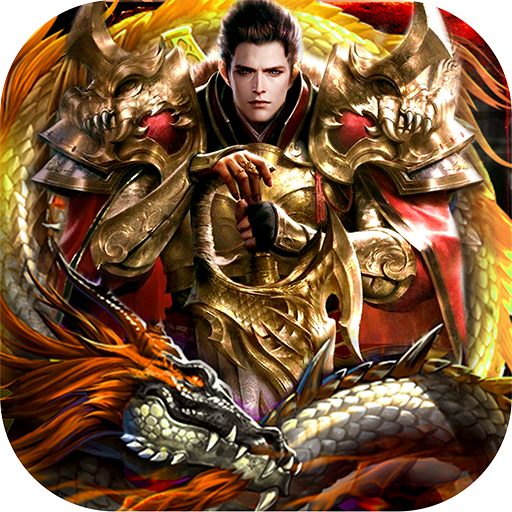 龙魂魔法(鲲噬星变刀刀爆)sss版