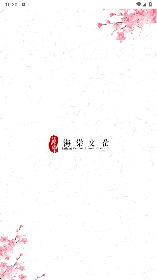 海棠文学城小说阅读无弹窗