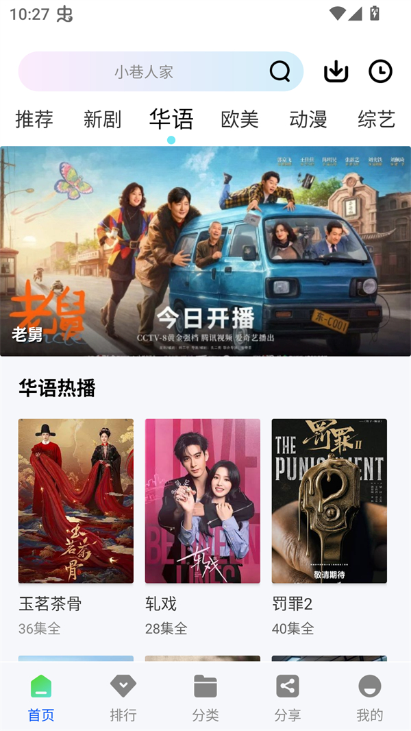 九霄视频最新版