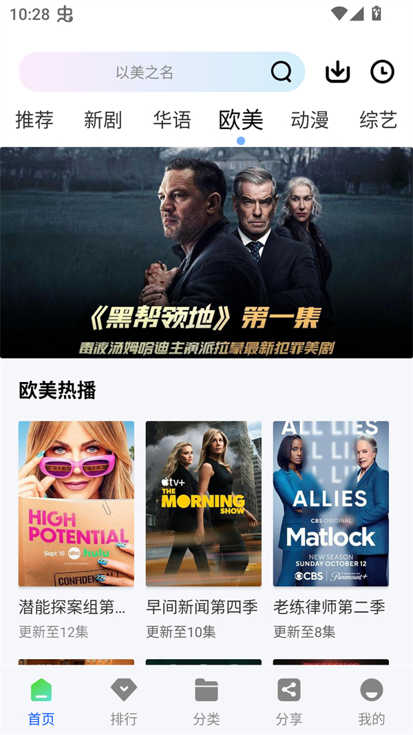 九霄视频app纯净版