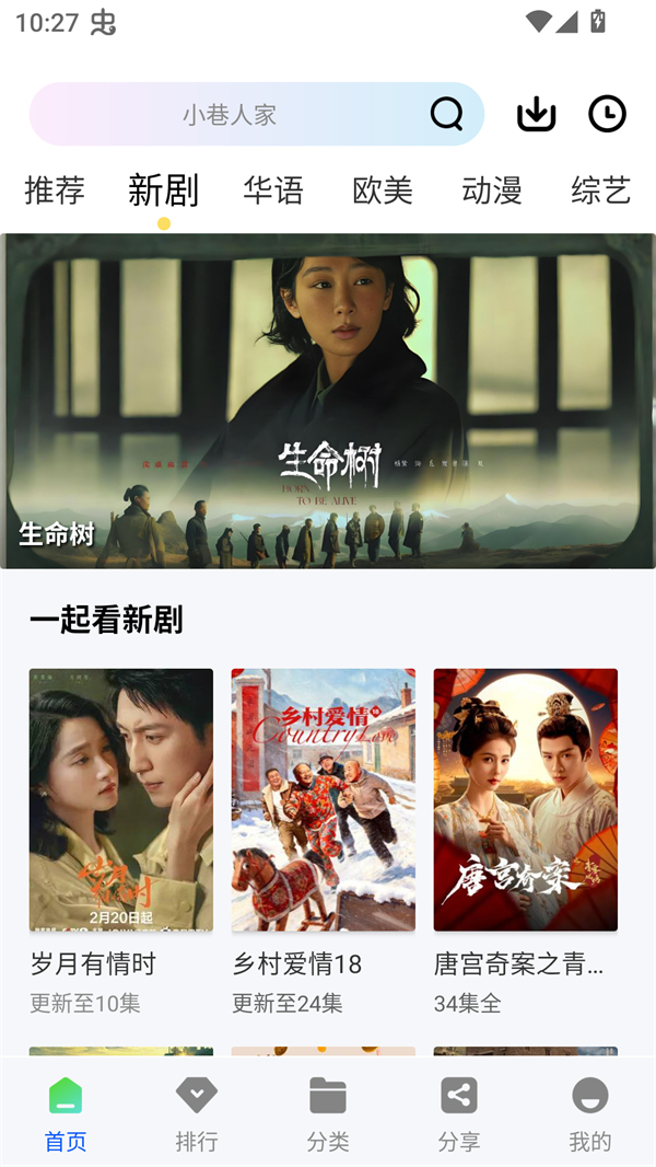 九霄视频app纯净版