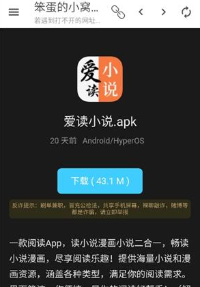 笨蛋的小窝资源库