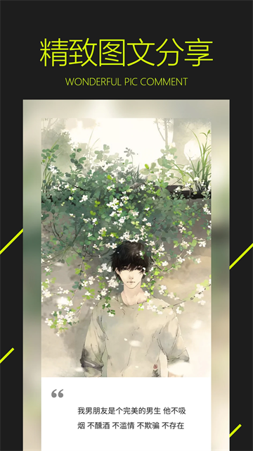 图凌3D壁纸引擎