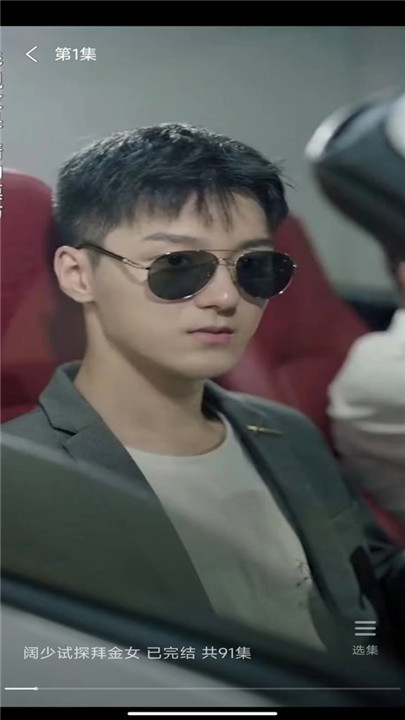 蚂蚁短剧赚钱版