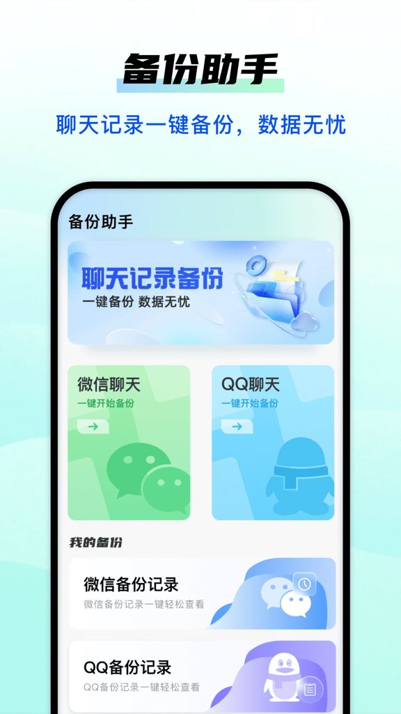 Guige无痕浏览器