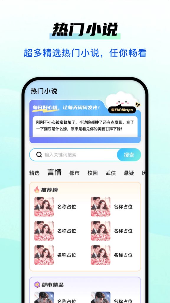 Guige无痕浏览器