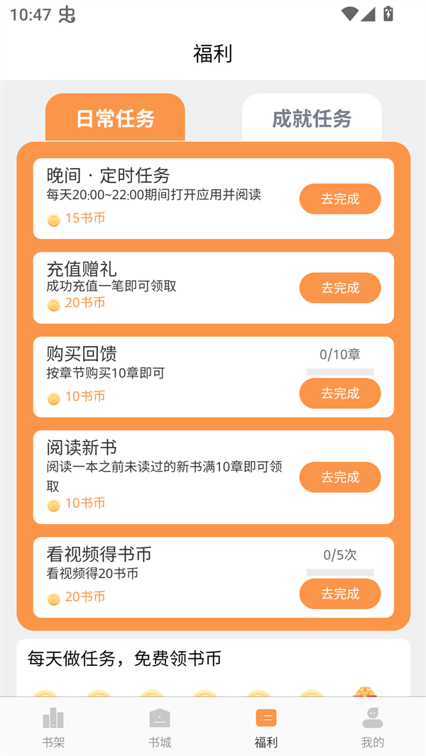 春华小说免费版