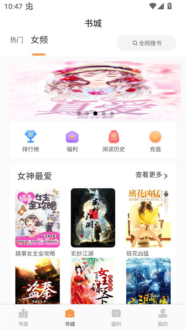 春华小说免费版