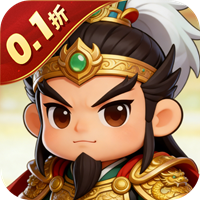 兵马俑(0.1折三国之杀)sss版