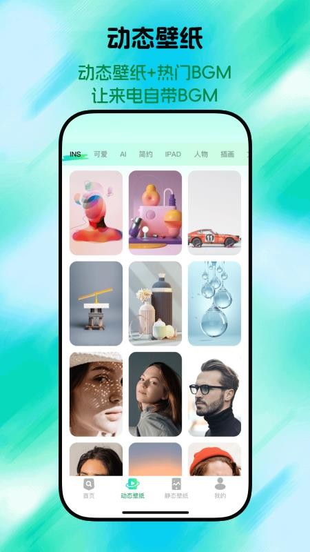 手机铃声视频多