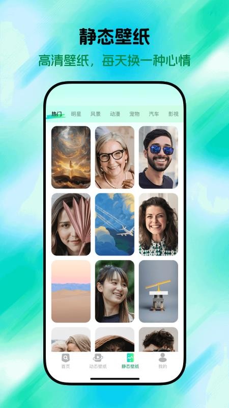 手机铃声视频多