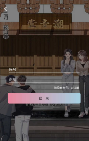 starskt手机版免费