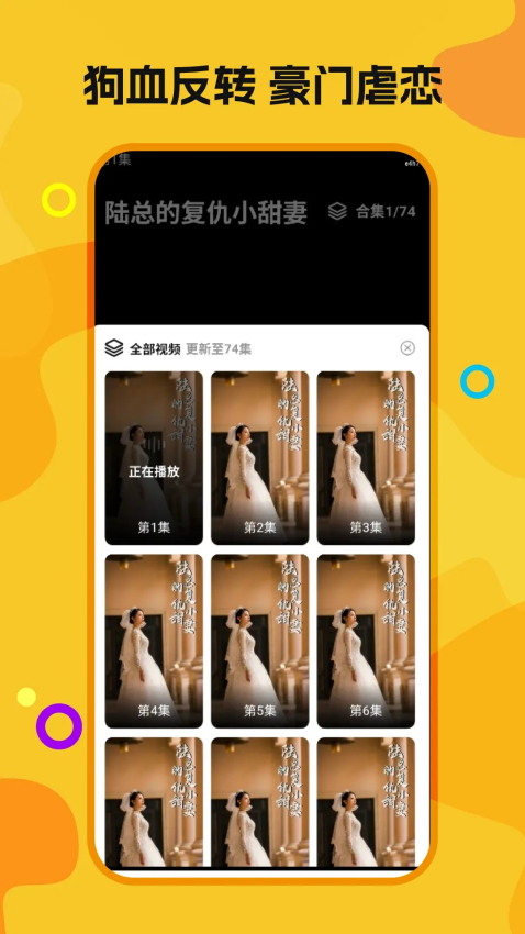 喜欢免费短剧赚钱版