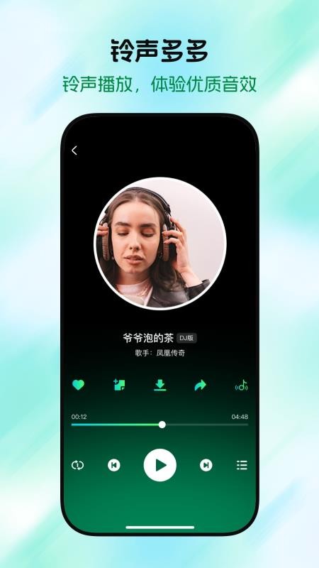 手机铃声视频多