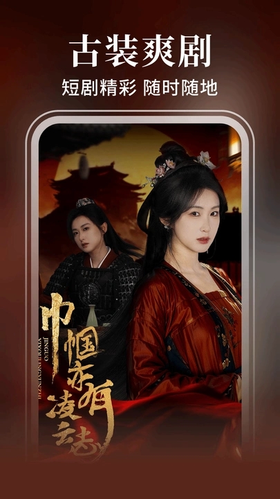 悟空短剧免费观看完整版