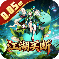 大刀客(0.05折江湖买断版)sss版