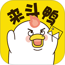 斗图DIY表情大师