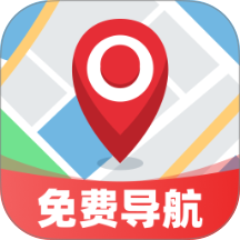 免费卫星全民导航