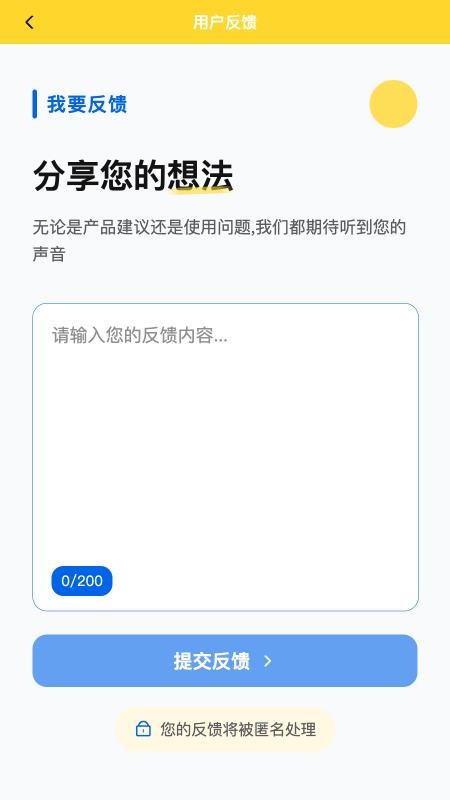 高考志愿填报通
