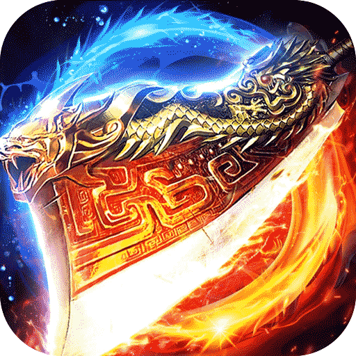 开天霸兵(千变送充超超变)sss版