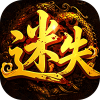 王者战神(灵剑迷失免费版)sss版