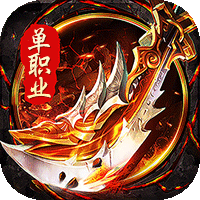 剑雨九天(征途送福648)sss版