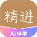 精进学堂