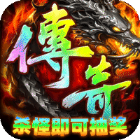 王者战神(打工人传奇)sss版