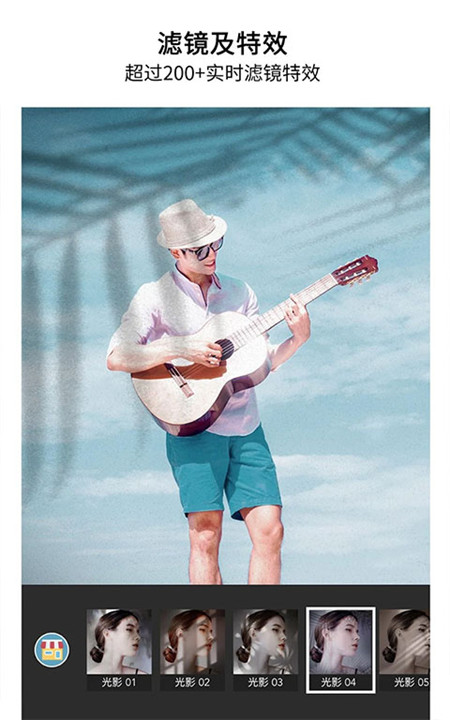 玩美相机免费版