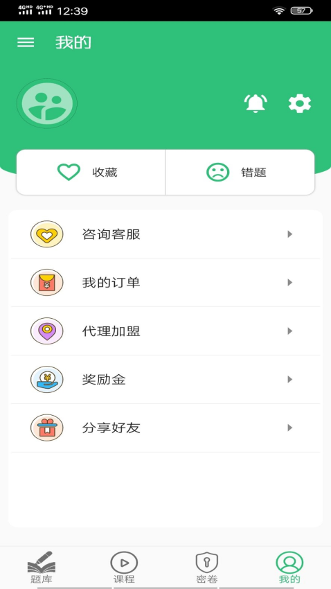 初级中药师中药学