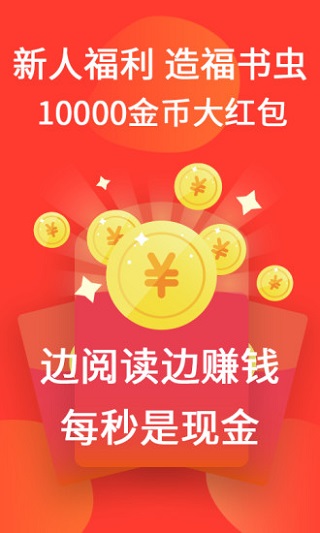 火山小说免费完整版