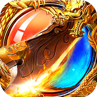 禁地之战(马年火龙神器)sss版