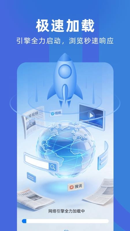 优优无痕浏览器