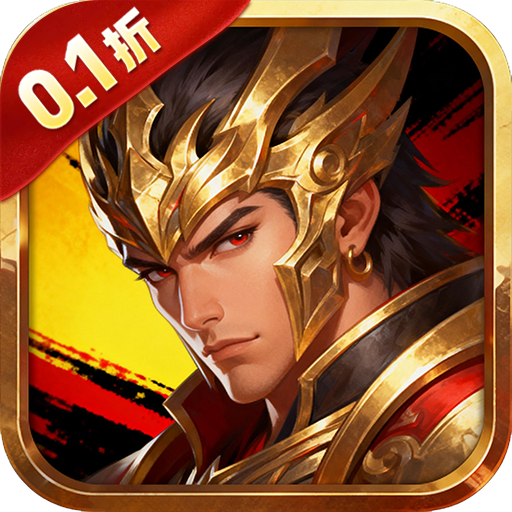 血与沙OL(0.1折沉默高爆)sss版